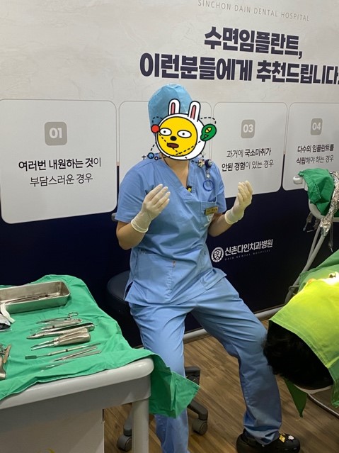 2024년 2월 졸업생 제13기 전O현 신촌다인치과병원